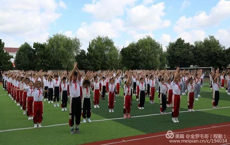 最新小学生广播体操，与自然美景的奇妙之旅