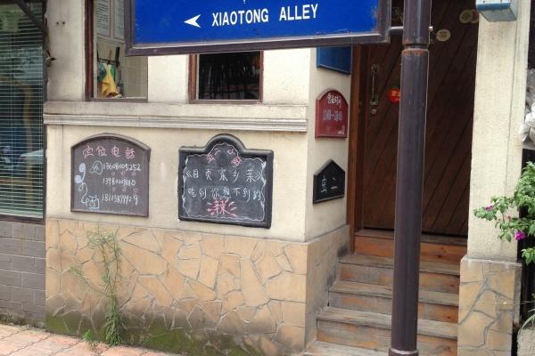 最新小学生广播体操与小巷深处的特色小店探秘