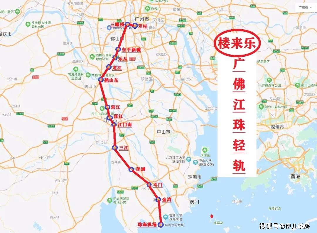 最新广佛肇轻轨时刻表，启程探索自然美景之旅