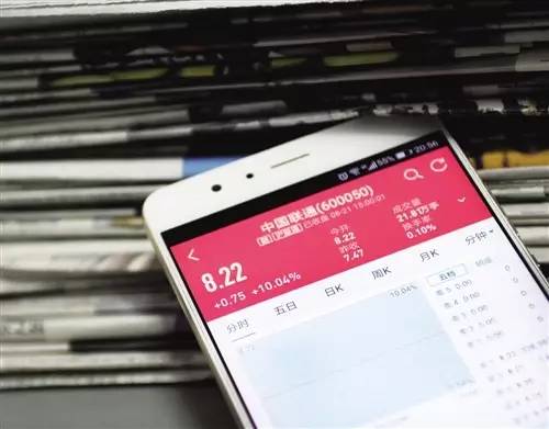 联通混改职工最新动态，深度分析与观点阐述