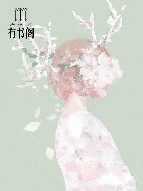 冷斯城顾青青最新章节深度解析，人物关系与剧情走向揭秘