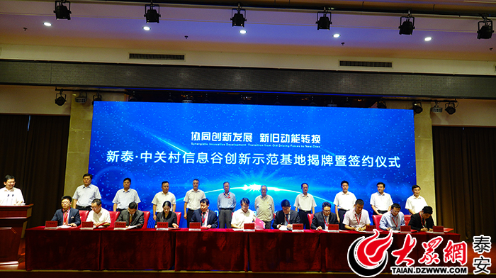 新泰陈传民最新消息更新，最新动态一览无余