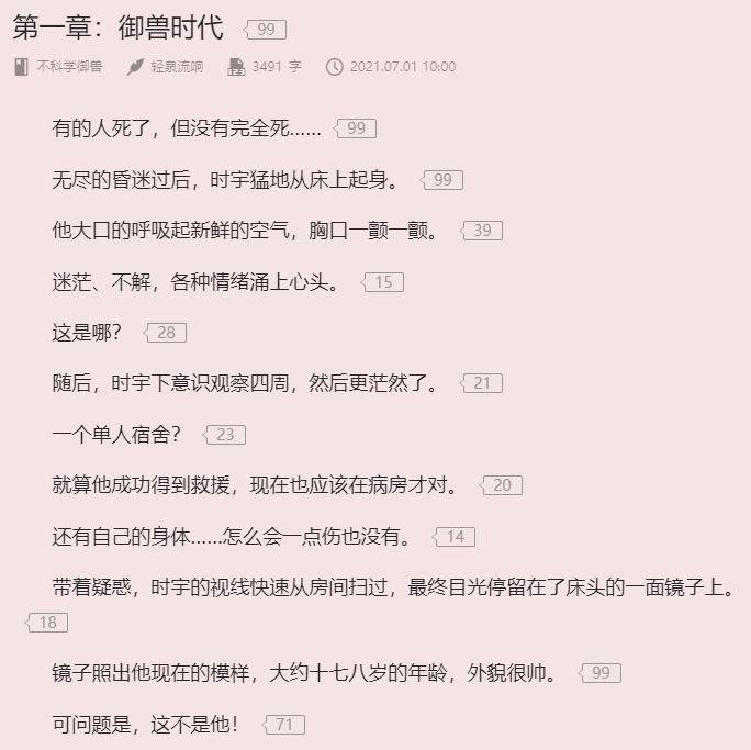 欧洛祁向潮最新章节获取指南，从初学者到进阶用户的获取步骤