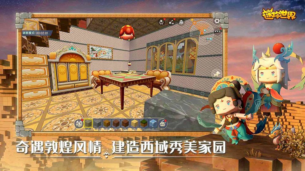 迷你世界最新版破解版揭秘，小巷里的神秘乐园探索
