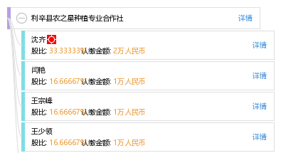 利辛县赶集网招聘最新动态及其利弊分析