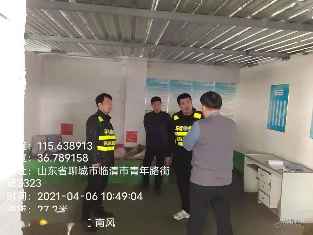 临清迅力集团最新动态与朋友间的日常趣事与情感纽带分享
