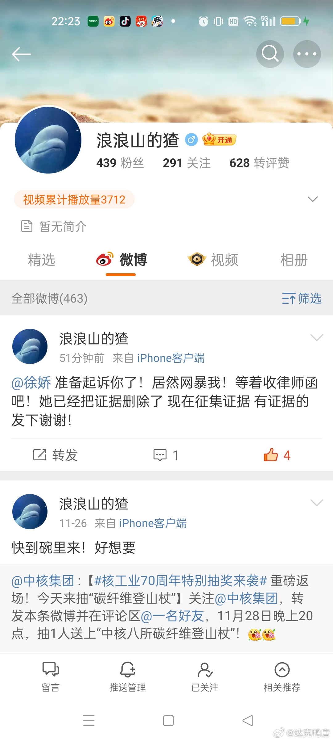 浮山贴吧最新消息图片汇总