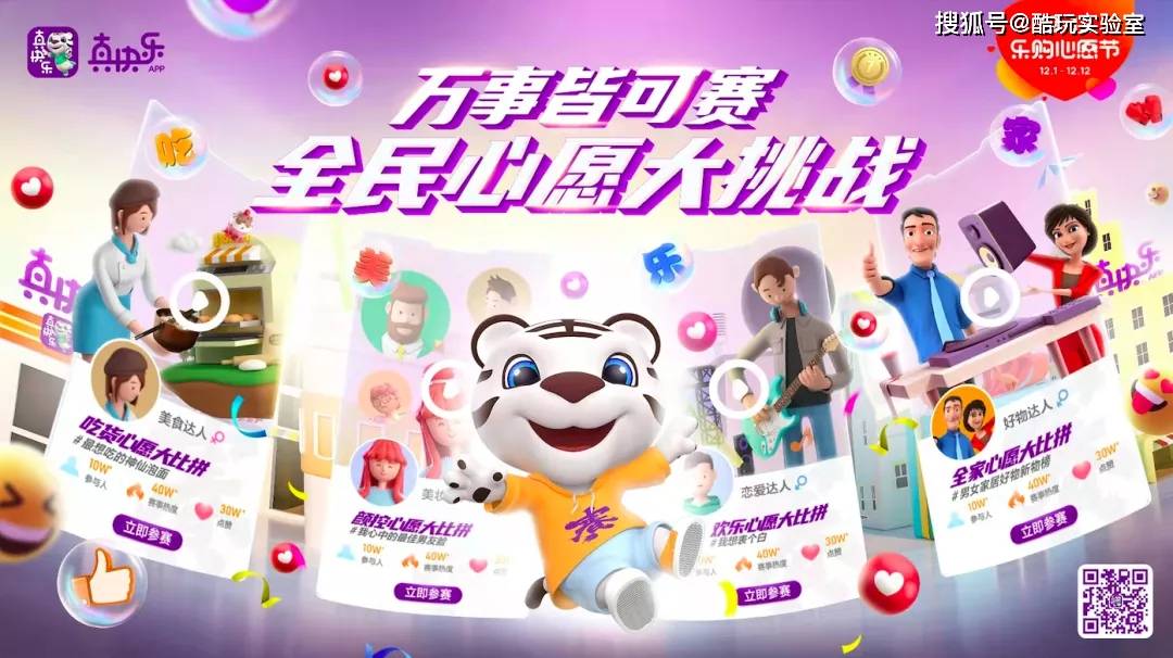 欢乐吧直播最新版本，家的温馨与友情的纽带，直播互动体验升级！