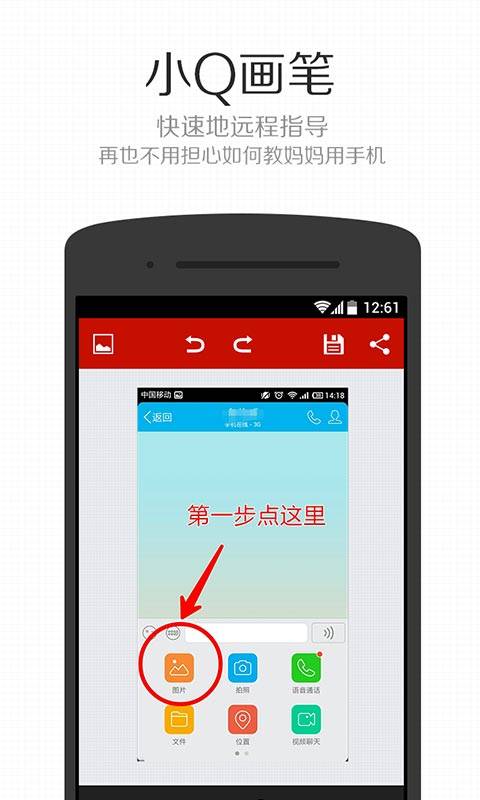 小Q画笔官方下载最新版，专属绘画世界的创作工具