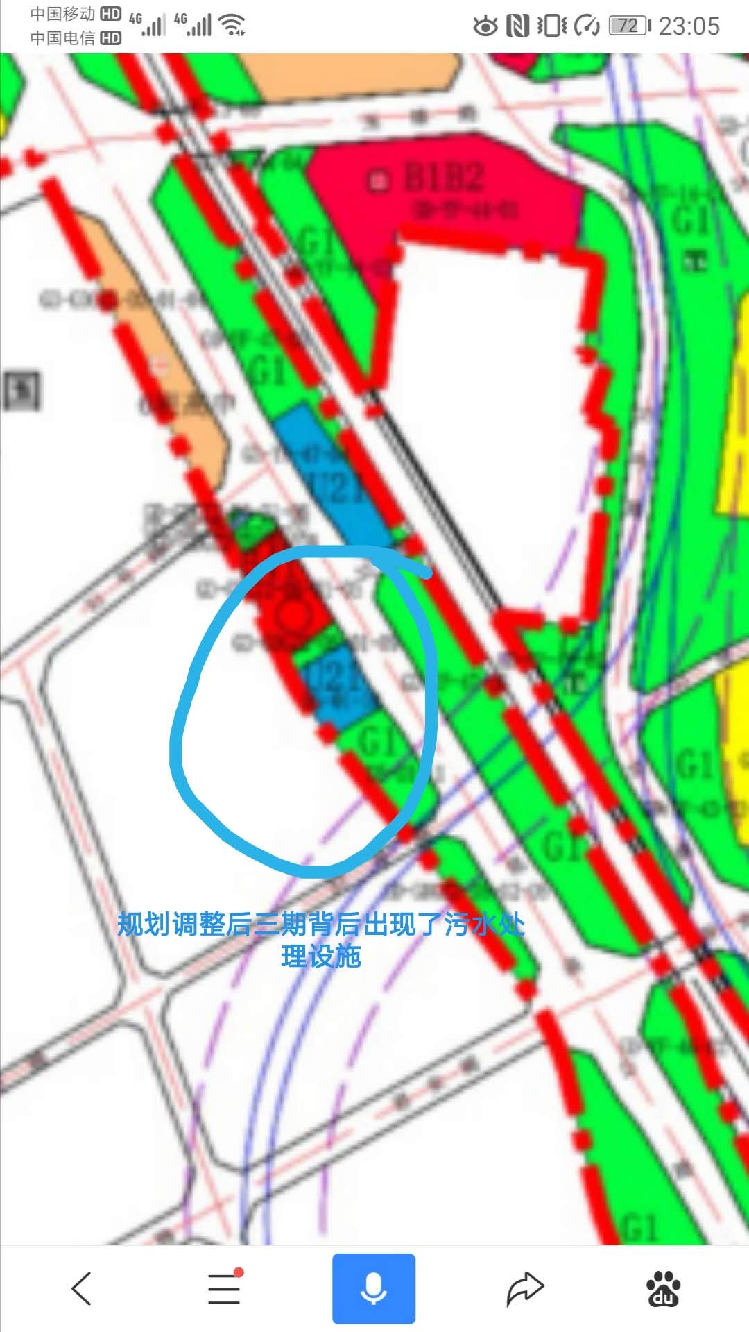 郭董片区最新动态更新
