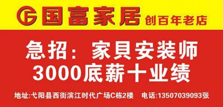 永丰招聘网最新招聘信息揭秘，小巷中的职业宝藏与未知机遇探索