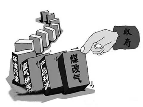山西煤改气政策下的独特小巷美食探秘之旅