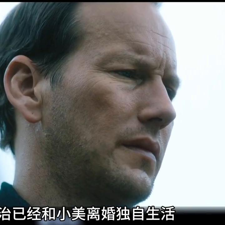 惊悚刺激