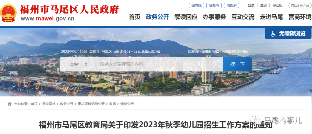 东乡区招聘网最新启程招聘，探索自然美景，寻找内心平静之旅