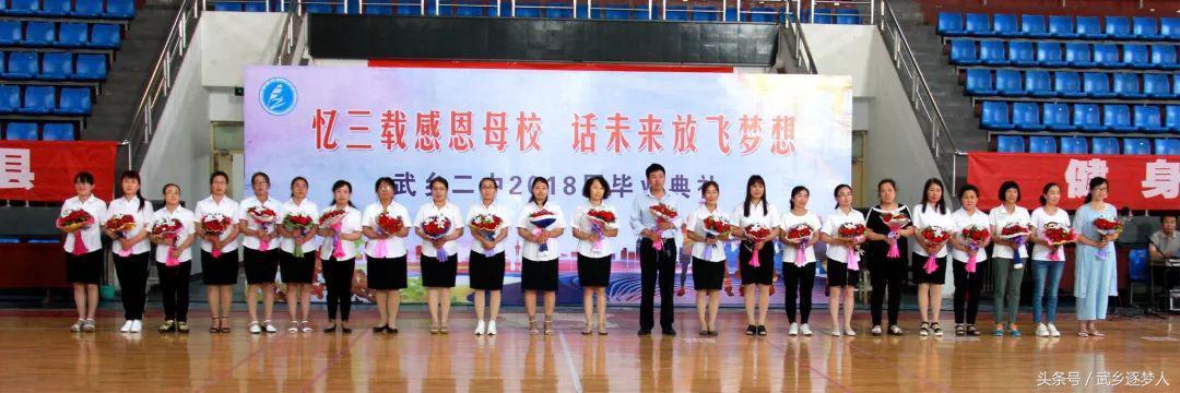 武乡高铁招聘最新动态，启程职业梦想之旅，开启高铁时代新征程！