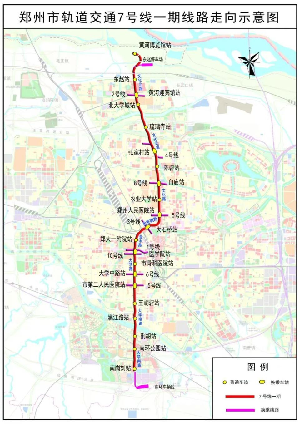 郑州地铁6号线全面指南与最新消息解析