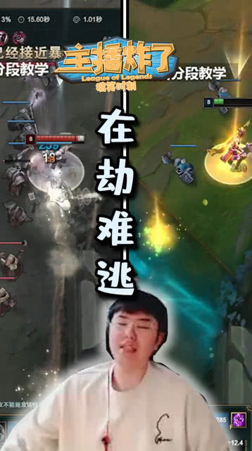主播炸了超神篇最新攻略，一步步成为直播达人