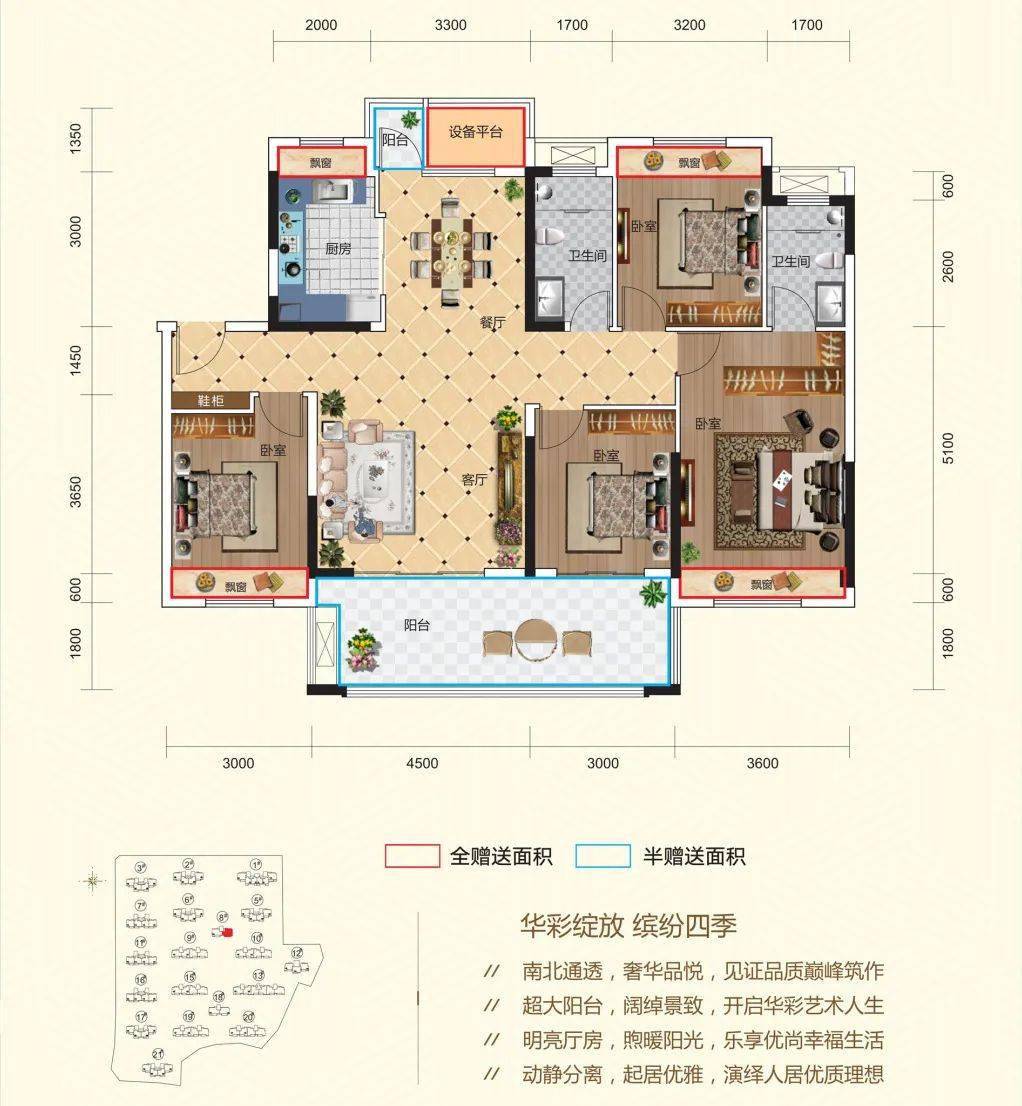 🌟利川最新二手房信息汇总🌟