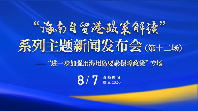 上海企退最新动态，自然探索之旅与心灵宁静之约揭秘