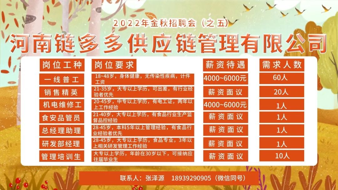 第2102页