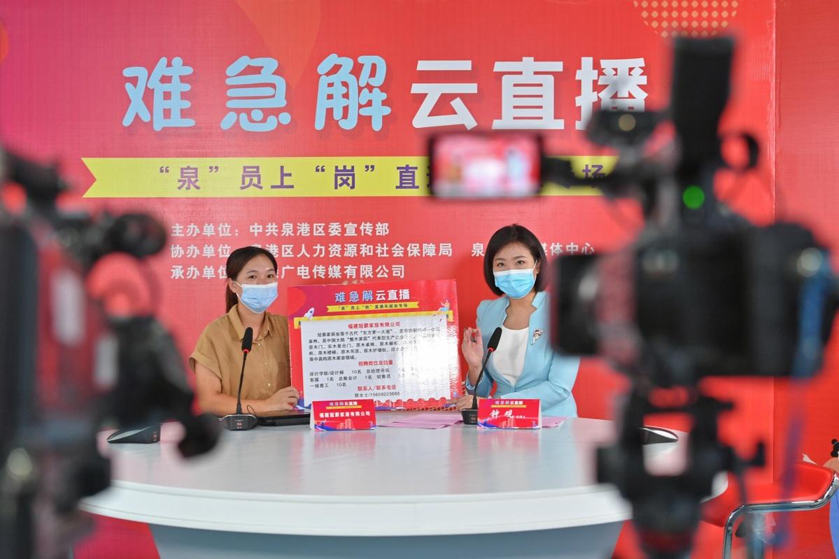 泉港最新招聘，时代脉搏与人才汇聚之地