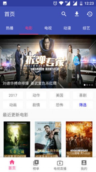 废柴网最新视频，变化中的学习之旅，自信与成就感的源泉启航处