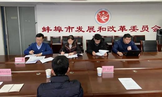 蚌埠最新新闻及其获取指南