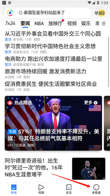 腾讯数字世界最新动态，迈向自信与成就的未来