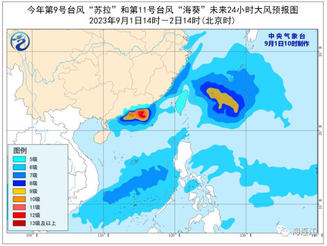 台风海葵最新消息，日常中的温馨故事