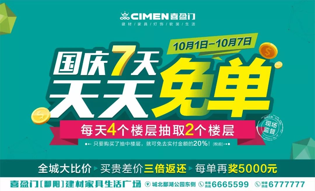 鄱阳最新招聘信息汇总