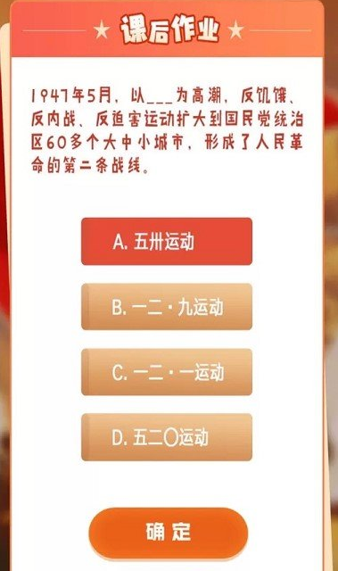 青年大学习最新答案揭秘，小巷特色小店的奇遇之旅