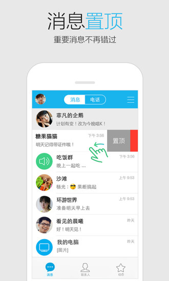 QQ最新版本下载探索，小巷中的秘密乐园邀你体验