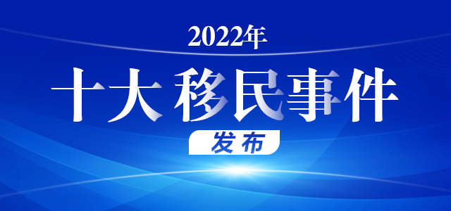 移民香港最新政策，变化中的机遇，召唤自信与成就感