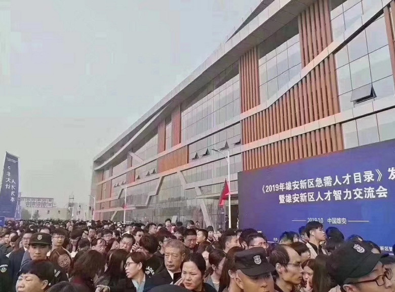 第2079页