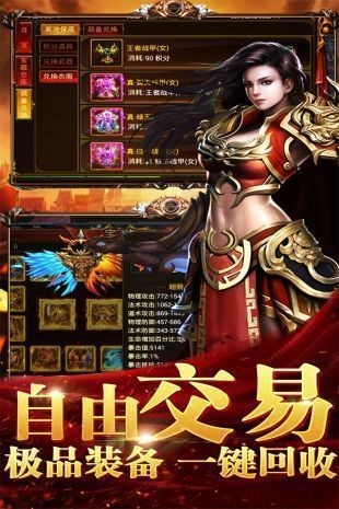 最新传奇私，高科技产品重塑未来科技之旅体验