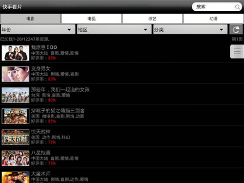 第2077页