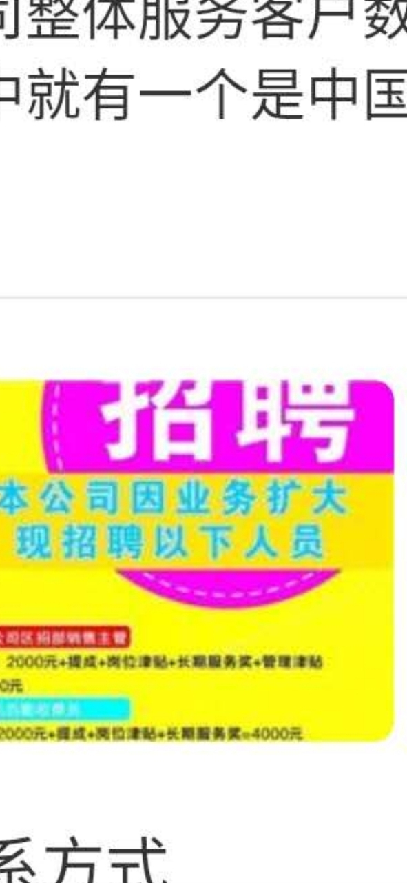 修水最新招聘信息，职场与友情的奇妙交汇点