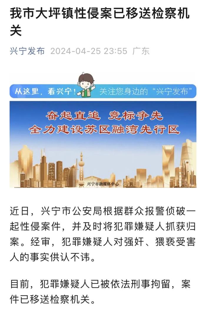 第2073页