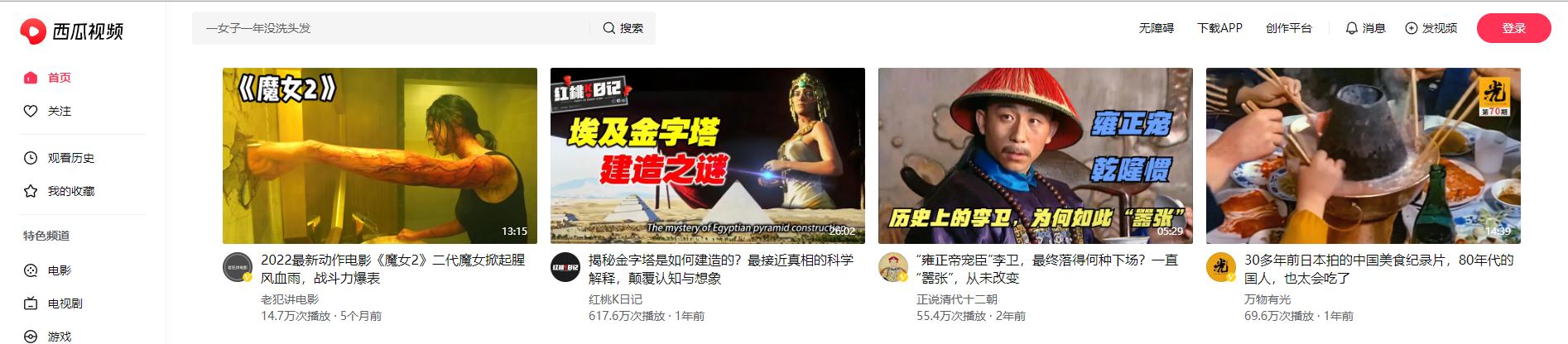 最新免费影视资源获取与欣赏指南，轻松观看热门大片