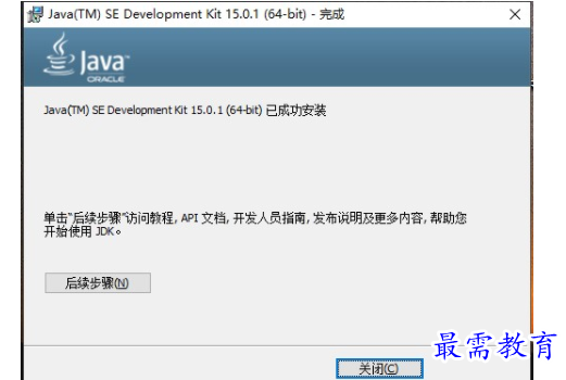 Java最新版本技术革新及实际应用探索