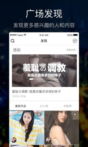 套路直播最新版，探索直播新纪元的三重维度之旅