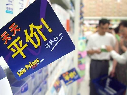 沃尔玛招聘网全新职位招聘启事，挑战你的职业新高度！