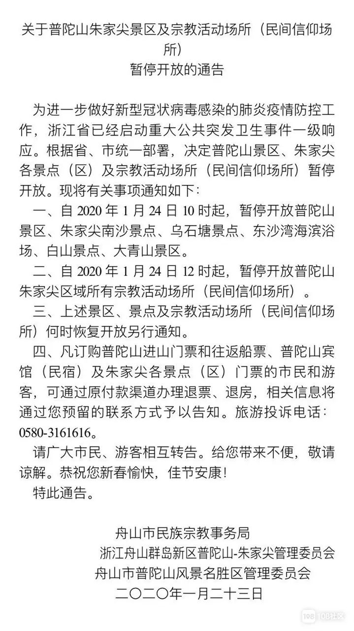 第2064页