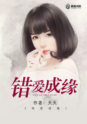 错爱，与自然美景的邂逅与内心的宁静探索