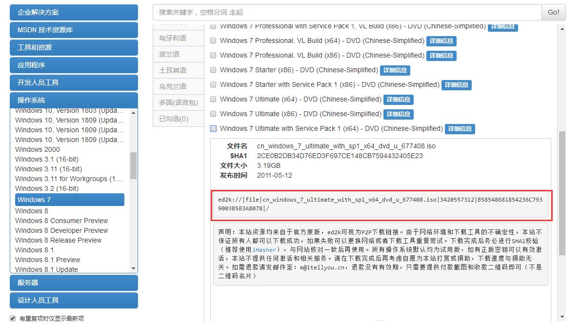 Win10系统最新版前沿功能与用户体验探索