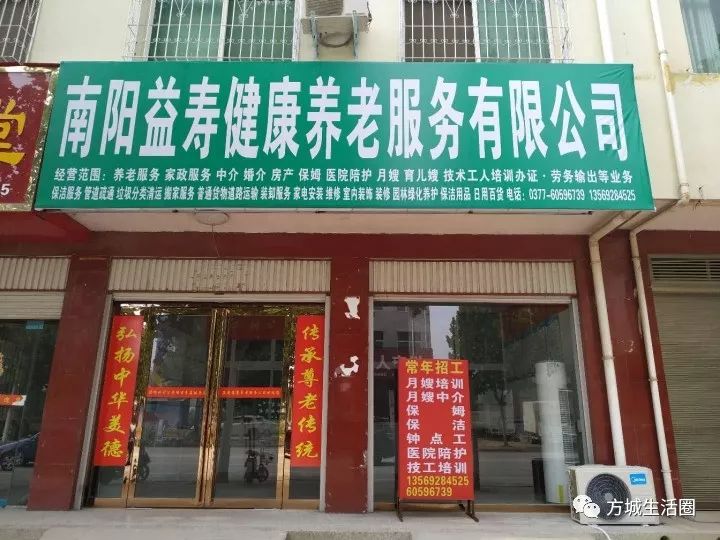 方城县最新招聘探秘，小巷中的职业机遇等你来发掘！