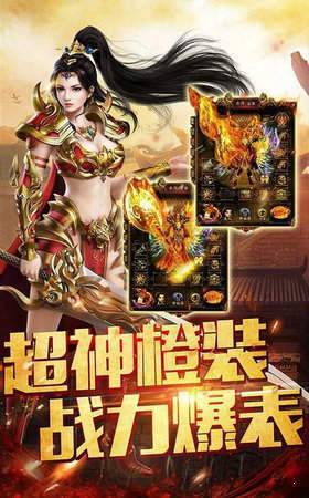 传奇最新单职业，奋斗之路，无限可能成就