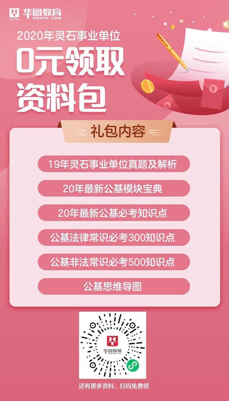 灵石招聘网最新招聘启事及其背后的温馨故事