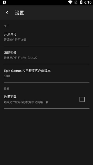快速获取最新功能，最新客户端下载便捷途径