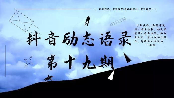 最新励志视频，技能提升与任务完成指南